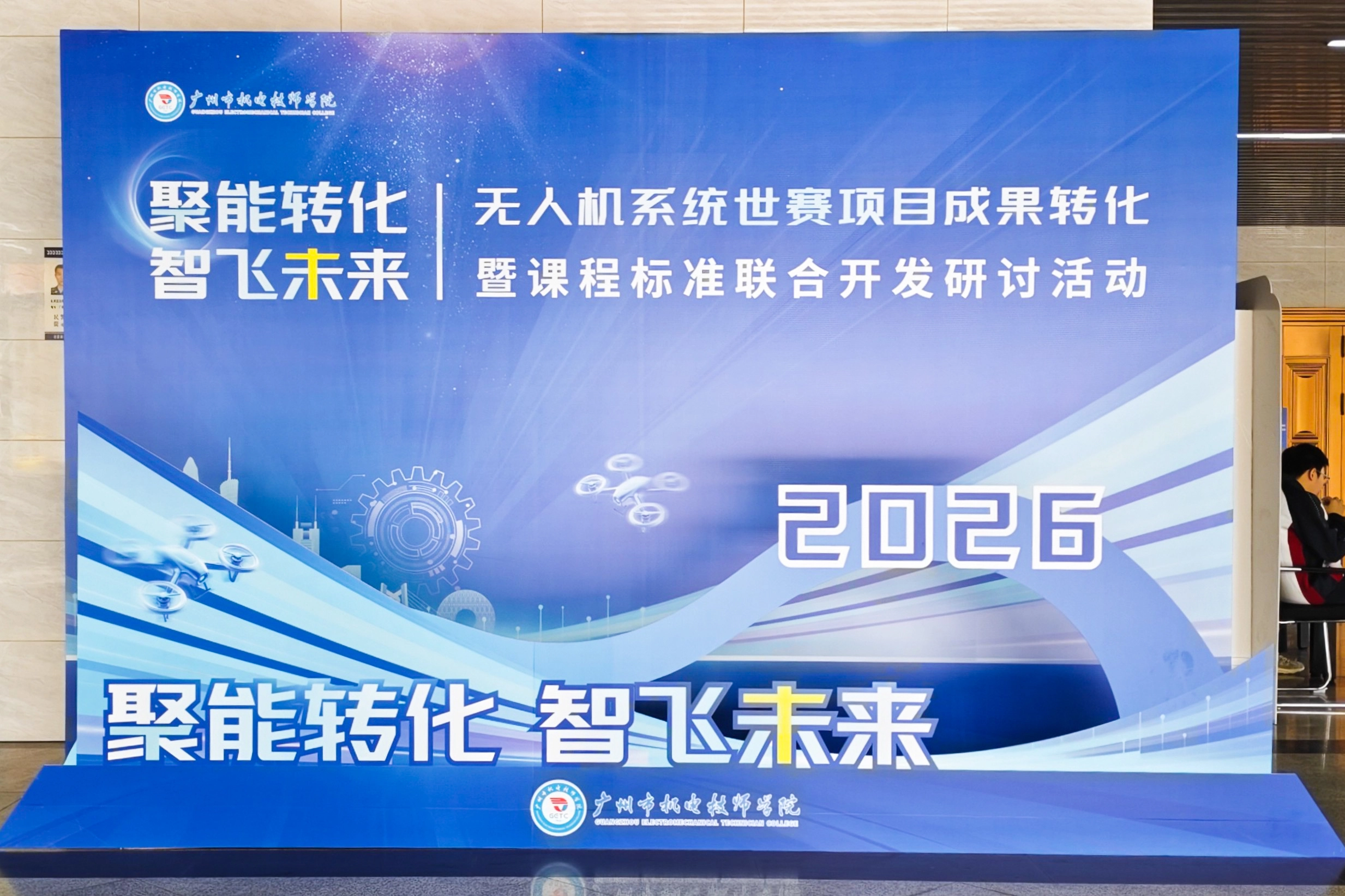新闻封面