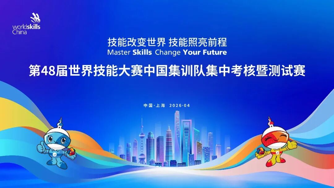 新闻封面